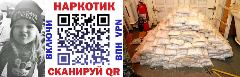 Купить Псилоцибиновые грибы  Кокаин  Амфетамин  НБОМе  Мефедрон  APVP  ГАШИШ  Марихуана  Унеча