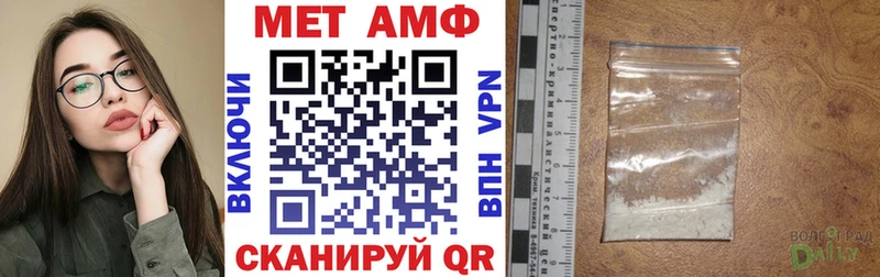 Купить закладки  Унеча  АМФ Розовый 