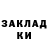 Метадон белоснежный Michael Clausen
