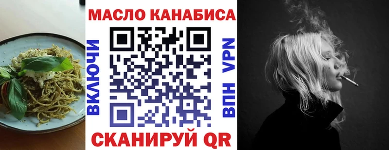 Купить  Унеча  Cannafood конопля 
