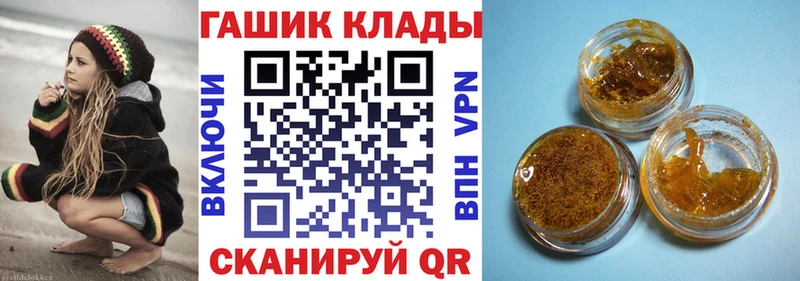 Купить закладки  Унеча  ГАШ убойный 