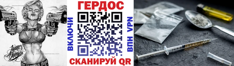 Героин Heroin  Купить закладки  Унеча 