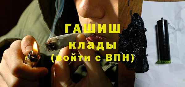 трава Аркадак