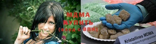трава Аркадак
