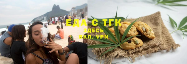трава Аркадак