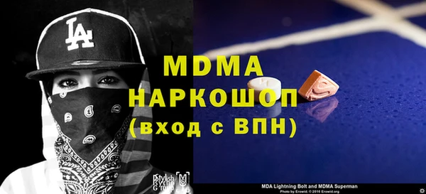 jwh Арсеньев