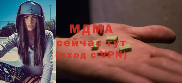 jwh Арсеньев