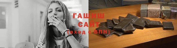 jwh Арсеньев