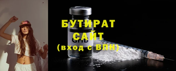 jwh Арсеньев