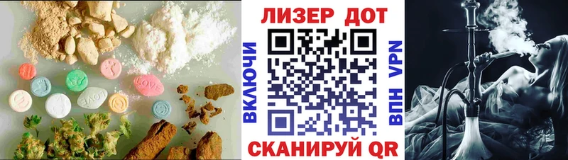 Лсд 25 экстази ecstasy  Купить где  Унеча 