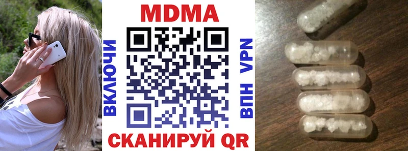 Купить закладки  Унеча  МДМА молли 