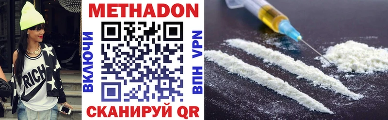 Купить закладки  Унеча  МЕТАДОН methadone 