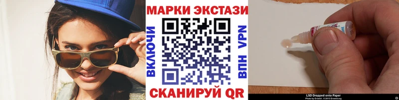 Марки NBOMe 1,8мг  Купить  Унеча 